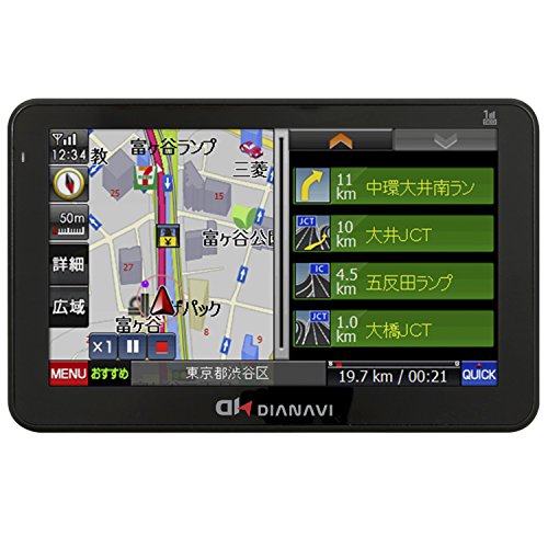 Di NAVI 5インチ　ポータブルカーナビ　ワンセグ Amazon | エンプレイス(nplace) DIANAVI 5インチ ワンセグ